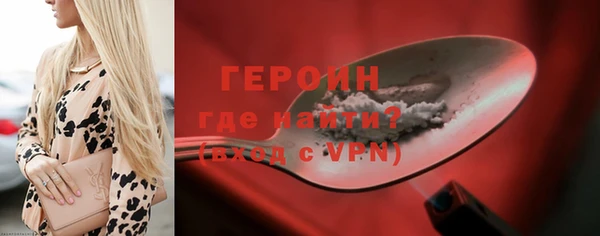 первитин Верея